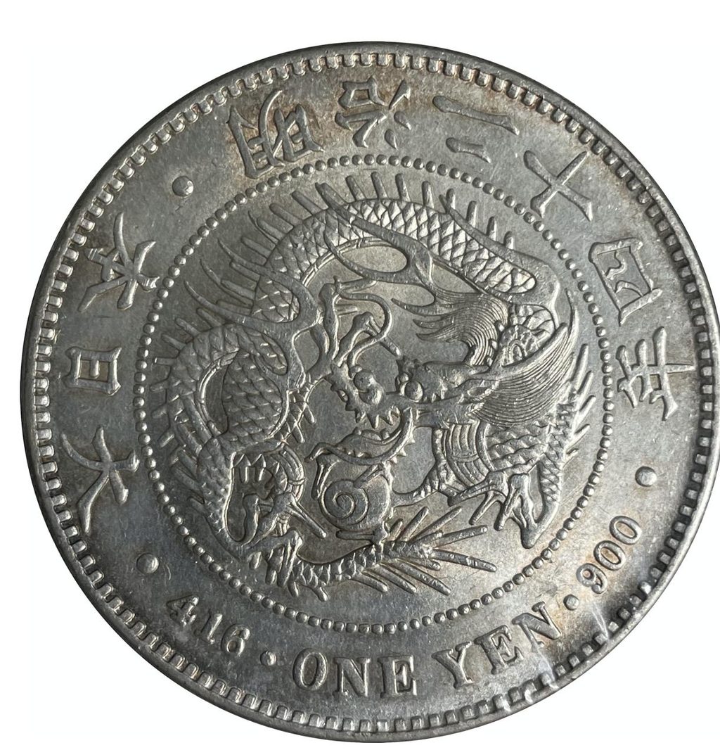 Avers de 1 yen Meiji (1900, Japon), argent.