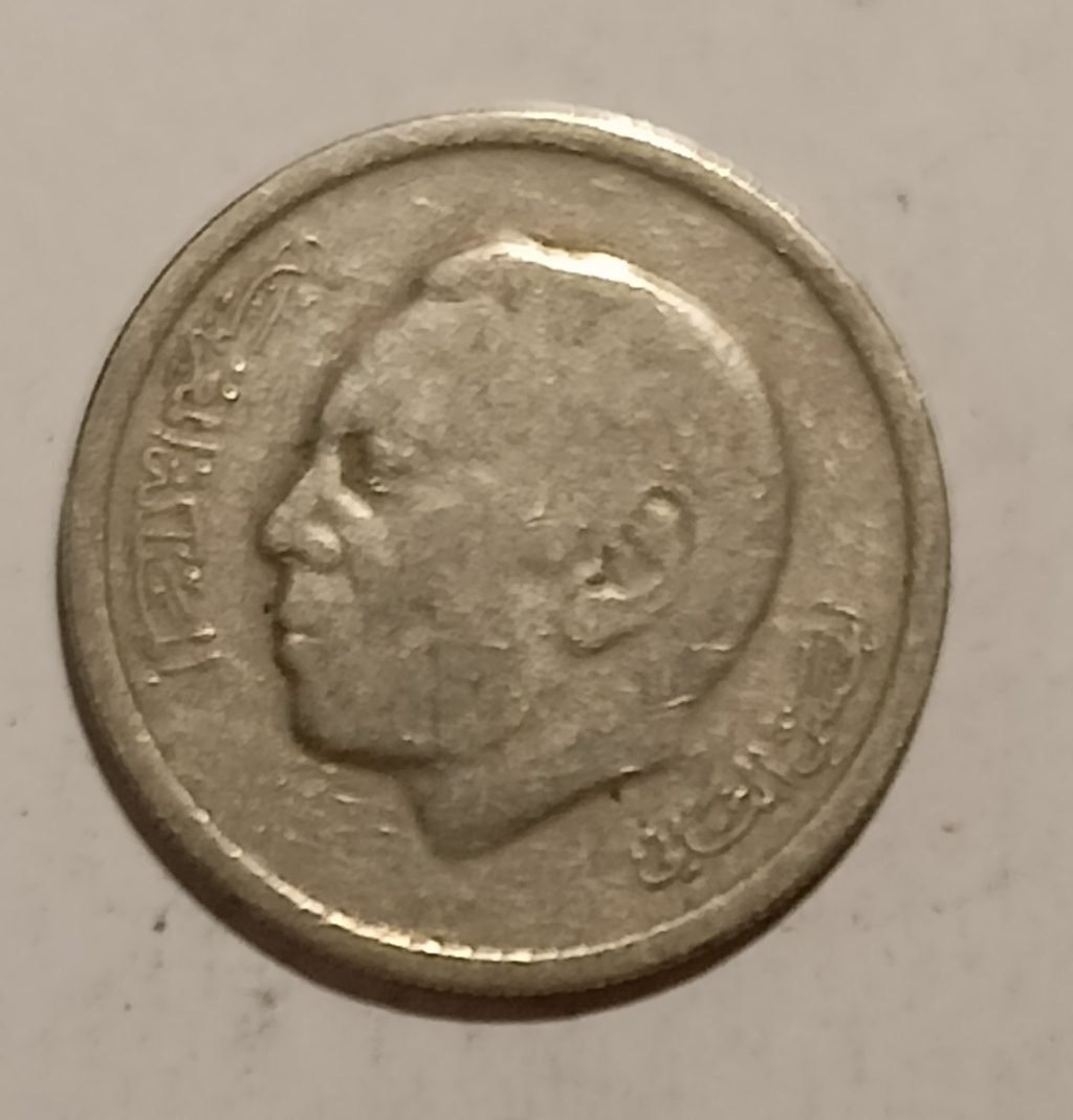 Avers de 1 dirham Maroc (1960, Maroc), argent.